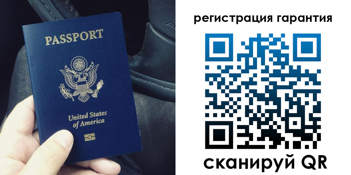 временная регистрация гарантия в Энгельсе