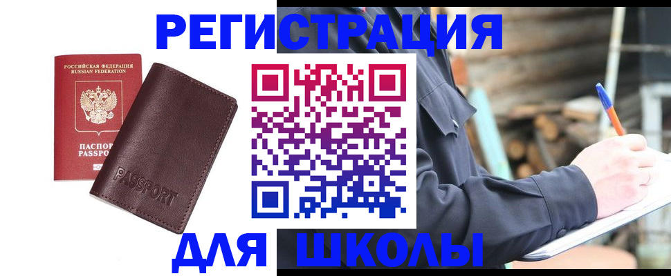 найти адрес прописки в Энгельсе